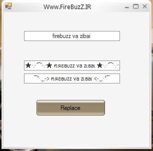 یه راهنمایی خیلی کوچیک در سی شارپ بیا تو(Replace kardan ye harf be harf dige) 7_24_2013_3_50_47_PM