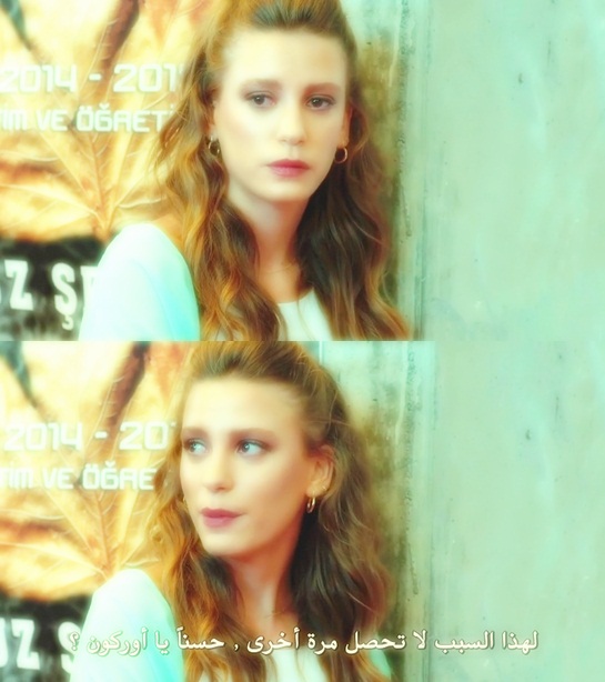 Serenay Sarikaya/სერენაი სარიკაია #18 - Page 57 Inio