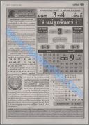 BALA NUMBER 17-01-2016 - Page 2 Lektip_3