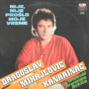 Dragoslav Mihajlovic Kanarinac-Diskografija Dragoslav_Mihajlovic_Kanarinac_1984_p