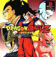 [PSX-PSP] Dragon Ball Z Legends (Rip)(jap)[DD] Thump_3614313dbz-legends