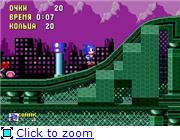 Sonic The Hedgehog Open Source Project 0.07 756066bce52dt