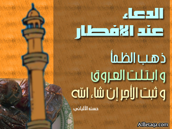 █▄ ♥ ♥ بطــاقـــات أذكــــار فــــي البيــت المسلـــم ♥ ♥ ▀█ 7cc4733ce827