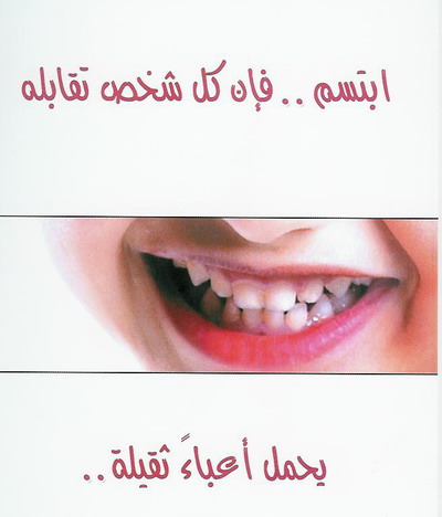 سجل حضورك بابتسامه F6555de6ad5d