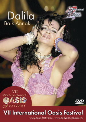 Dalila - MASTER CLASS: Baik Annak D229e9119e1c