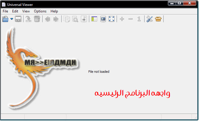 برنامج Universal Viewer 5.4.7 بالاصدار الاخير لتشغيل جميع الامتدادت والصيغ النصيه والصوتيه والمرئيه  A8563eea7497
