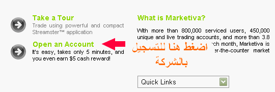 ادخل عالم الفوركس وشرح شامل كامل متكامل للمتبدئين ولشركة marketiva F821be4cc4a0