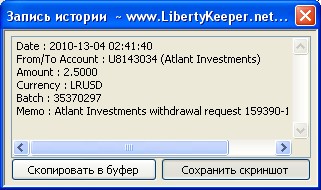 Atlant Investments (1.25% à 2.00% par jour et retrait de la somme de base du compte après 30 jours. 147383b79fec