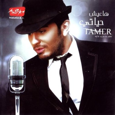 مكتبة نغمات البومات عام 2009بجودة mp3وعلى اكثر من سيرفر 28e347e1b8ce