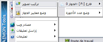 خاص بشبكة الحاسوب : أسطوانة فتن العصر ! B3ae3219c2e9