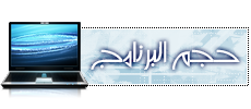  برنامج قوي جدا لفصل الصوت من مقطع الفيديو Absolute Video Converter v2.68 Af4bf77fc2bb