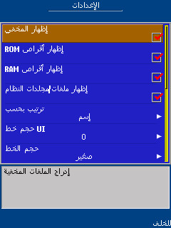 كســر حمـــايــه جميــع النقــالاتــ (أرجو التثبيت) 78fb9ca01dea