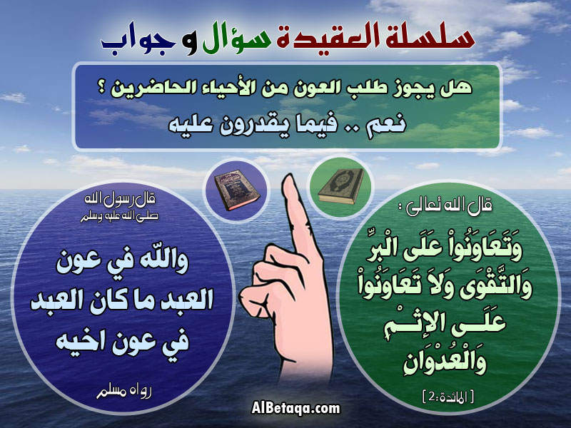 سلسلة العقيـــــــــــــــــــدة E6a036a6d795