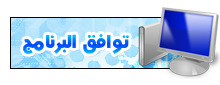 برنامج Insofta 3D text commander للكتابه ثلاثيه الابعاد E0c6cca00dd4