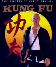 Kung Fu (Alethea) 1973 79ef88870c9a