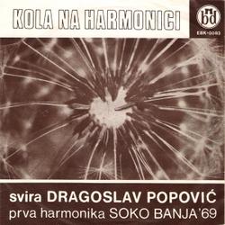 Dragoslav Popovic - Kola Na Harmonici - Beograd Disk  EBK-0083  - 1969 15189471_prednja