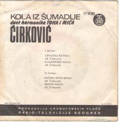 Duet harmonika Cirkovic - RTB EP 14355 - 08.08.72 16126457_02