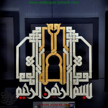 Islamic Calligraphic Art 12873907_592245
