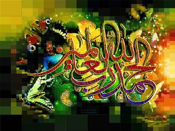 Islamic Calligraphic Art 12873942_Alhamd