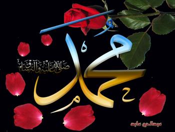 Islamic Calligraphic Art 12874010_Muhammad2