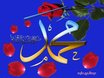 Calligraphic Art 12874019_Muhammadd