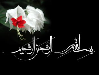 Islamic Calligraphic Art 12874037_qw