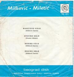 Miskovic - Miletic - Beograd disk EBK 0073 15896752_02