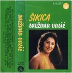 Snezana Jovanovic Sikica -Diskografija 14665441_5313440