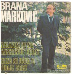 Brana Markovic - Diskos  15286778_05