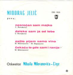 Miodrag Jelic - Srpska knjiga ESK 3025 15734493_02