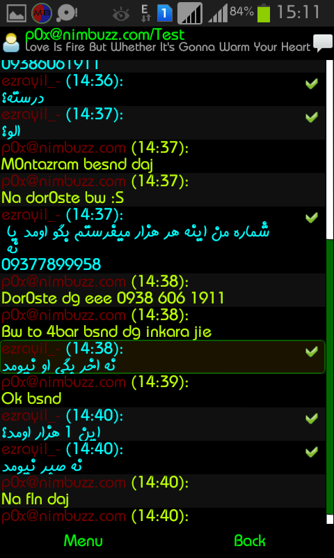 ►topice jameeee↔baraye id-pul-room khor ha◄ - Page 3 Screenshot_2013_12_16_15_11_44