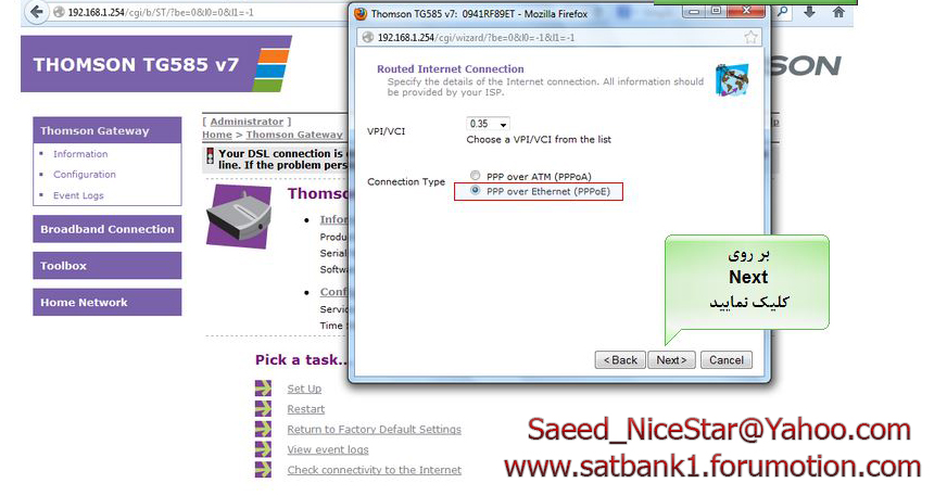 اموزش تصویری نصب مودم تی لینک T-Link TG585 v7 8