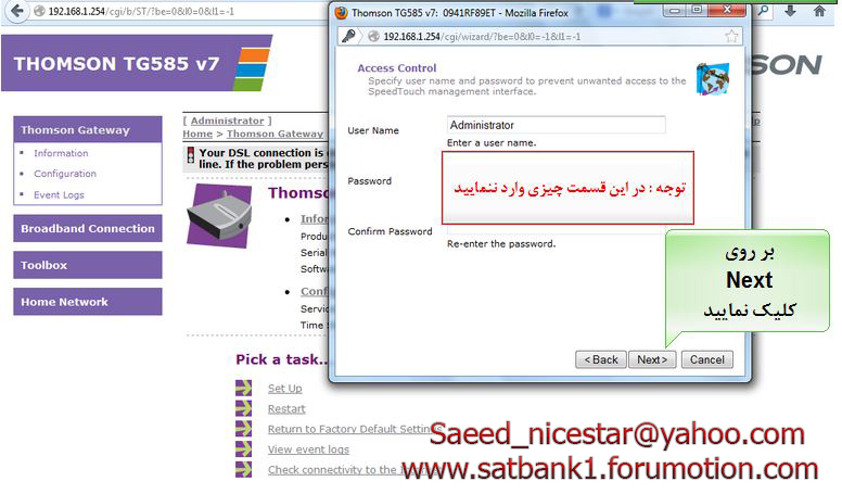 اموزش تصویری نصب مودم تی لینک T-Link TG585 v7 10