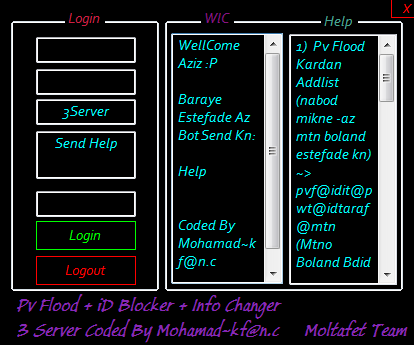 info - 3 Server  V1 Coded By Mohamad~kf@n.c [PvFlood & iD Blocker & info changer] 3server