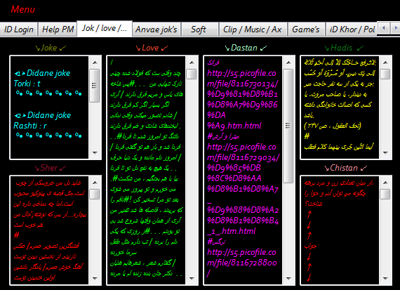 Full Pv Bot Version 1.0.0 Coded By Mohamad~kf@n.c {Free} Pv3