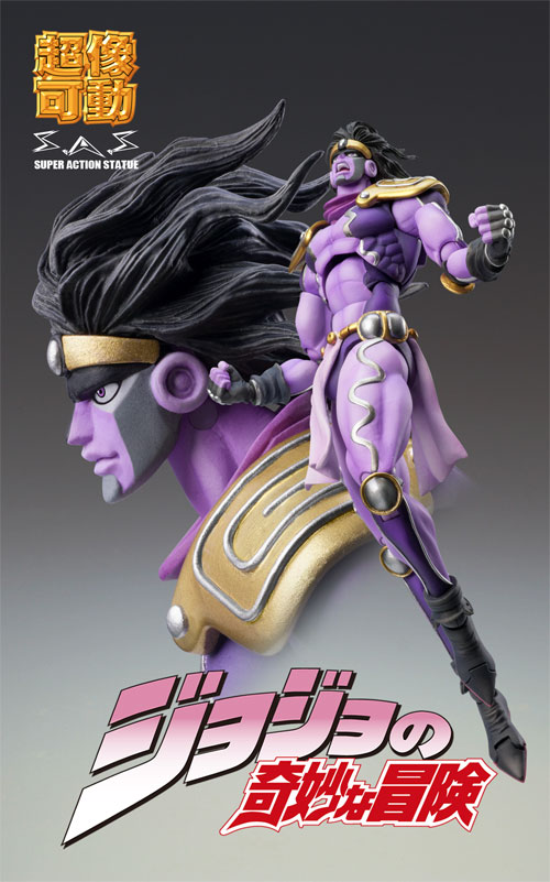 Medicos Enterteiment Jojo' Bizzare Adventure Stardust Crusaders Star Platinum 3 Sp3_3