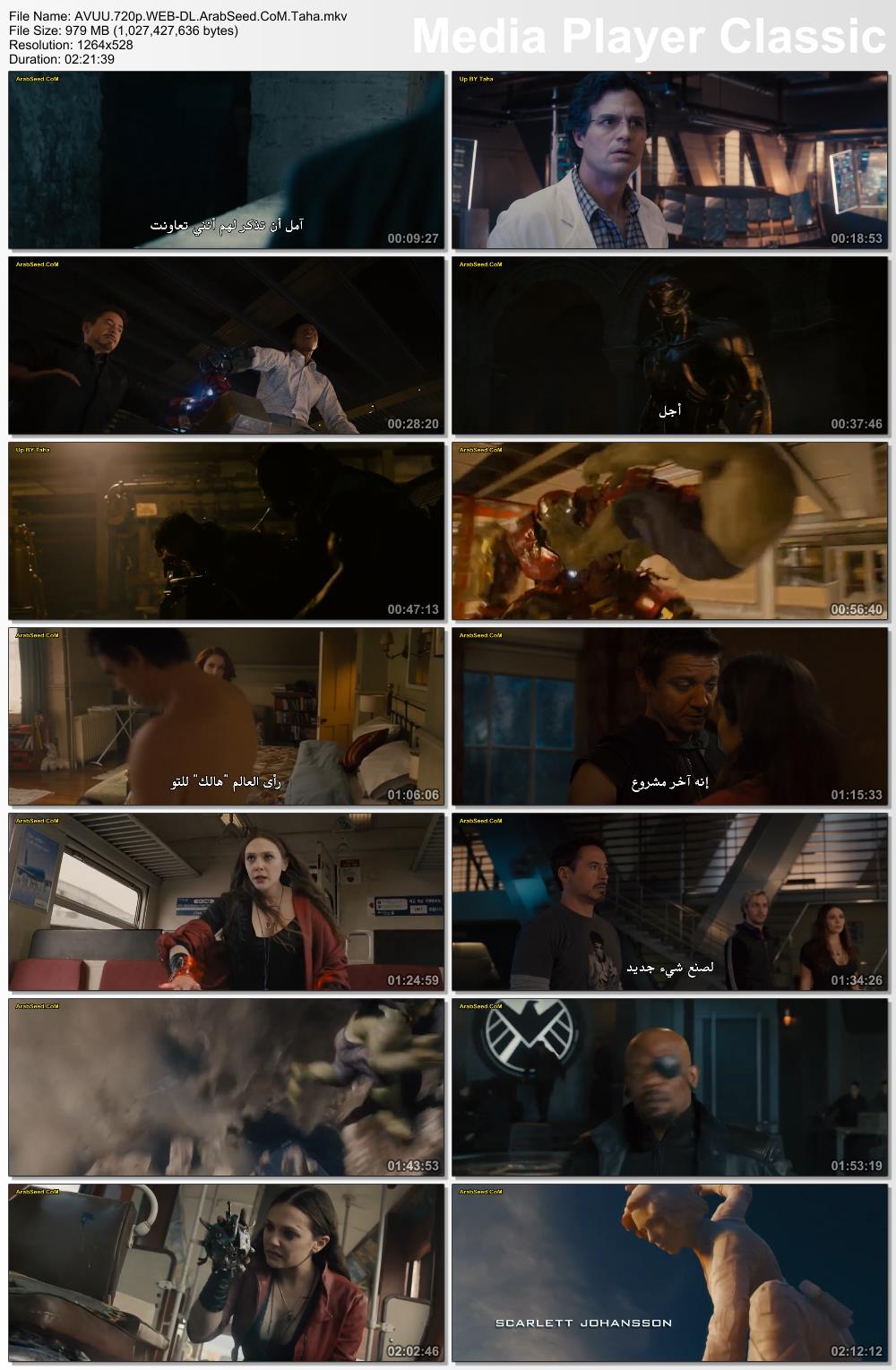 [مميز] تحميل فيلم الأكشن و الإثارة Avengers: Age of Ultron 2015 بجودة 720p و على أكثر من سيرفر Image