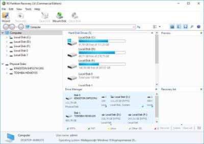 RS Partiton Recovery 2.7 Multilingual Image