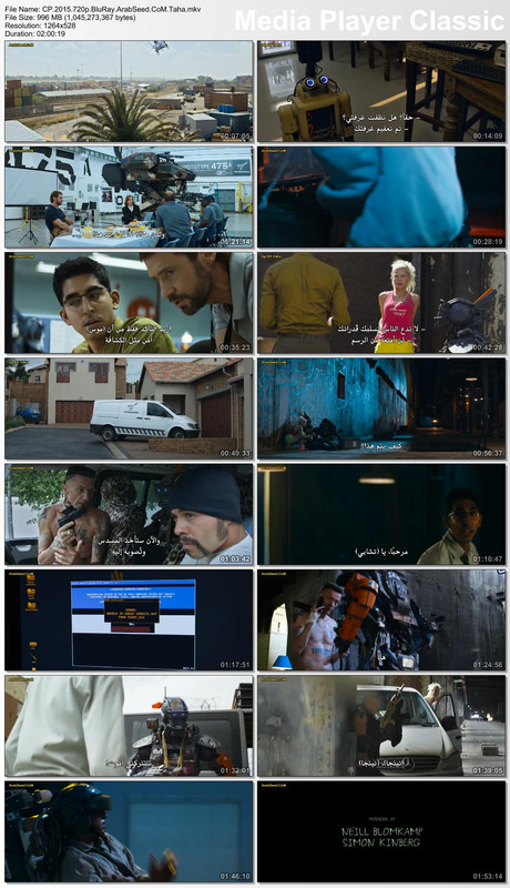 مشاهدة وتحميل فيلم الاكشن و الخيال العلمى Chappie 2015  مترجم Image