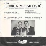 Ljubica Mojsilovic 1969 - Podjem ja, bezi on (EP) Zadnja