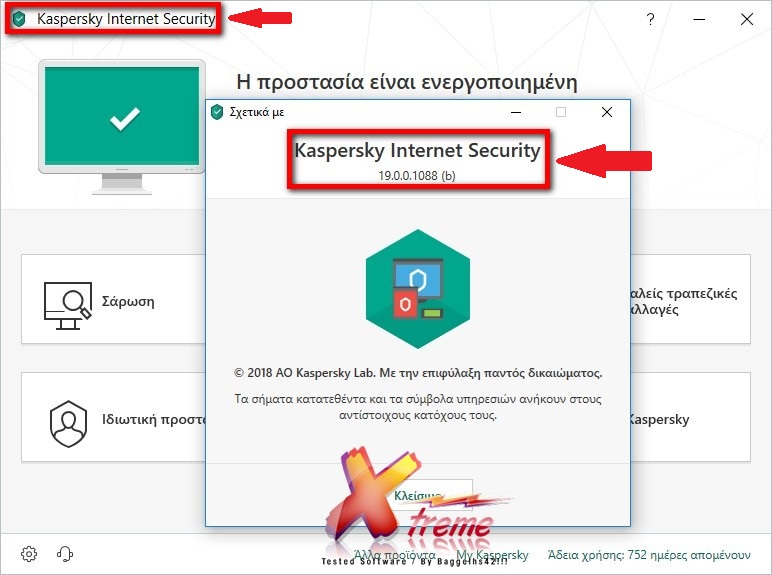 Kaspersky Internet Security 19.0.0.1088 Ελληνική-Αγγλική Έκδοση(GR-EN) Kaspersky_Internet_Security_19.0.0.1088_2