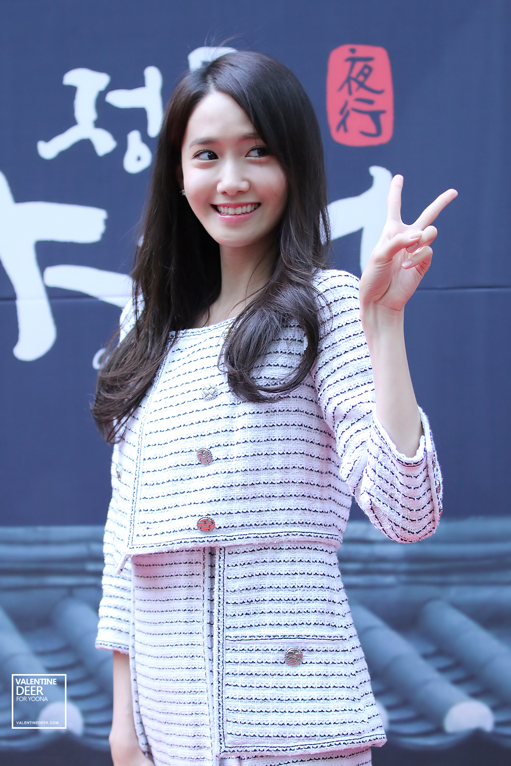 [PIC][29-05-2015]YoonA tham dự "Jung-gu Culture Night Festival" tại Deoksugung vào chiều nay - Page 4 Yoona_1