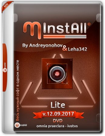 MInstAll by Andreyonohov & Leha342 Lite on 12/12/2012 (RUS) 1505235320_01