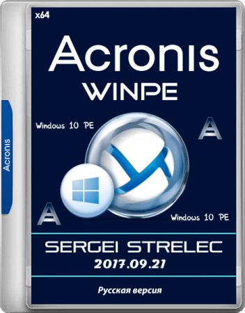 Acronis WinPE Sergei Strelec 2017.09.21 x64 (RUS) 1506025320_01