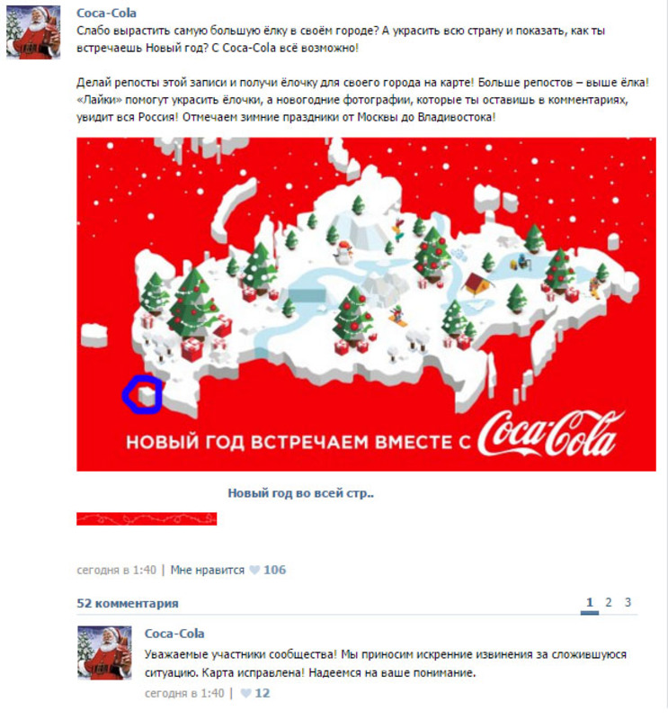  Ukraine crisis. News in brief. Wednesday 06 January [Ukrainian sources]  Ban_coke1