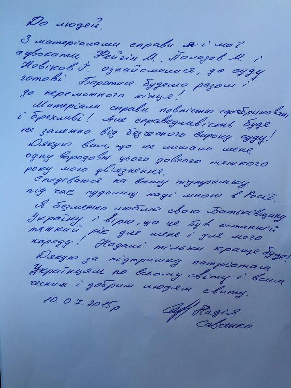 Freedom to Nadia Savchenko! List