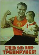 Bodybuilding was born in the USSR Image2