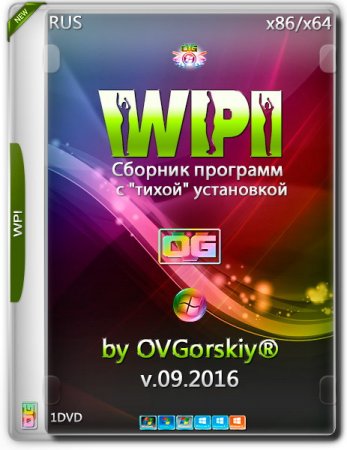 WPI x86 / x64 by OVGorskiy® v.09.2016 1DVD (2016) GB 1474573760_01