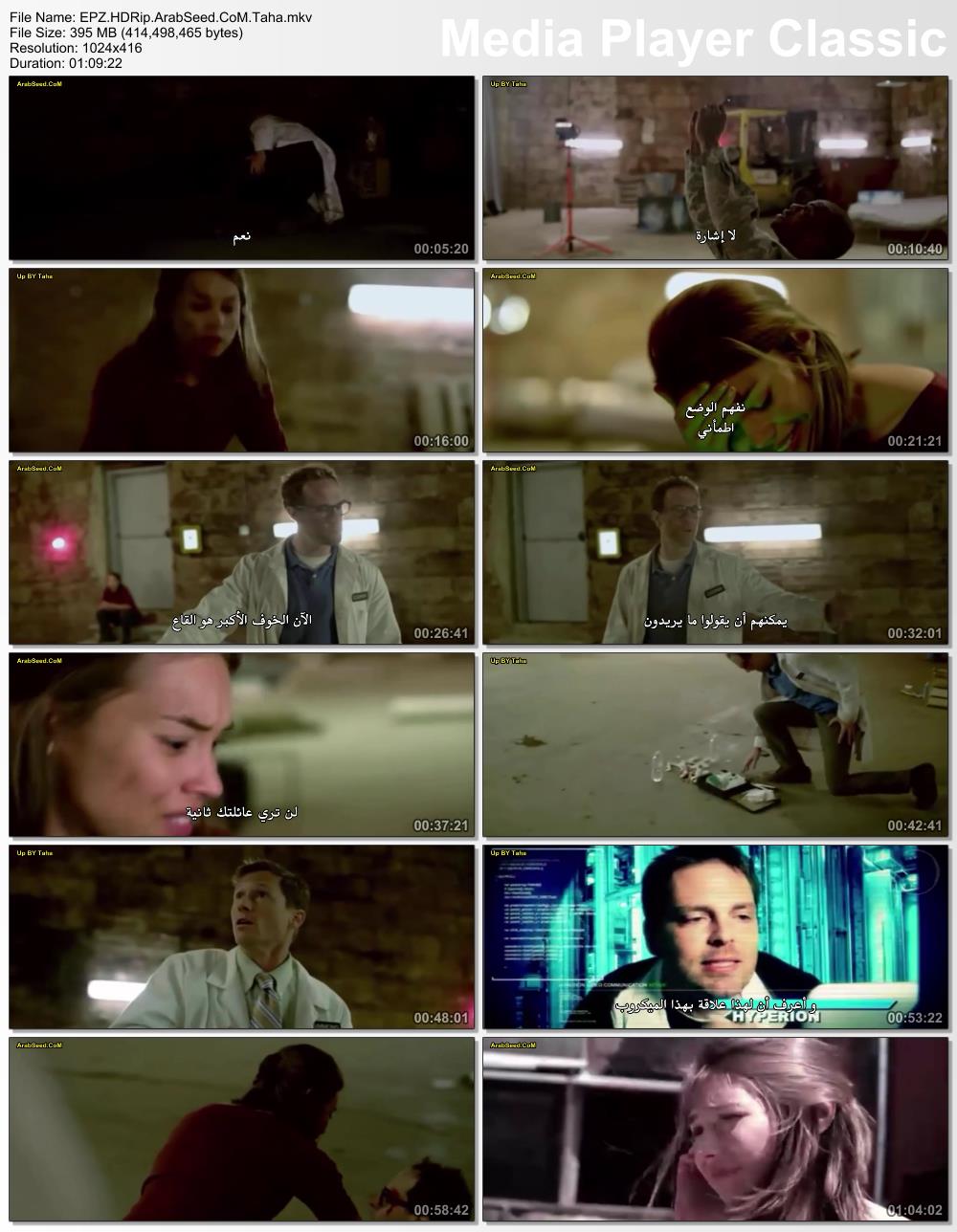 :جديد: تحميل فيلم الإثارة Extinction: Patient Zero 2014 بجودة HDRip مترجم على أكثر من سيرفر Image