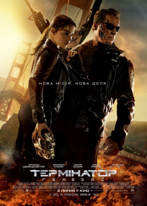 Terminator 5 Genisis Terminator_5